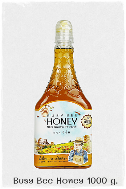 น้ำผึ้งดอกไม้ปาเดือนห้าแท้ Busy Bee Honey ขนาดบรรจุ 1000 g.