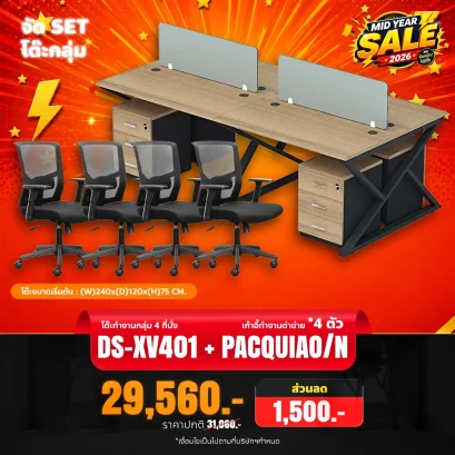 DS-XV401 + PACQUIAO/N