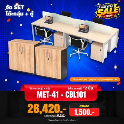 MET-41 + CBL101