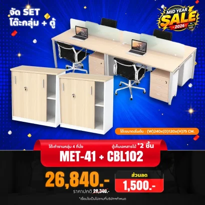 MET-41 + CBL102