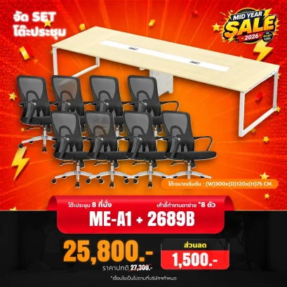 ME-A1+2689Bx8