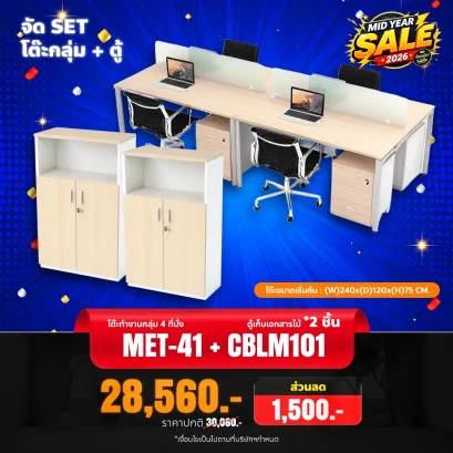 MET-41 + CBLM101