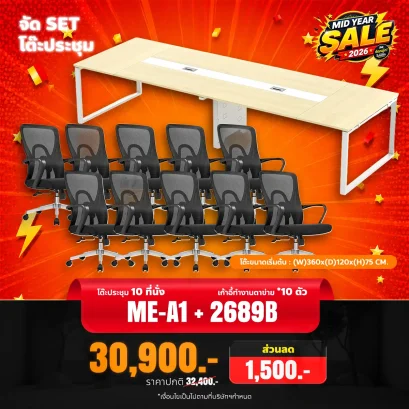 ME-A1+2689Bx10