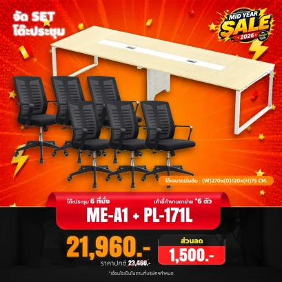ME-A1+PL1711Lx6