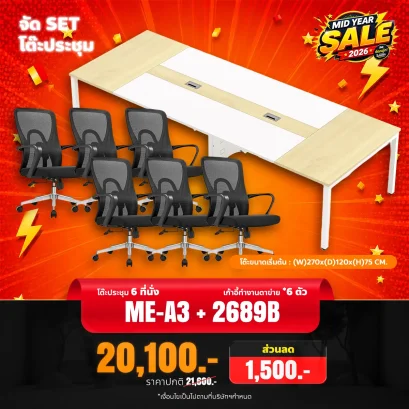 ME-A3+2689Bx6