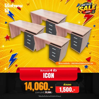 ICONx4