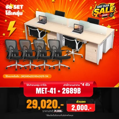 MET-41 + 2689B