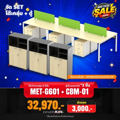 MET-G601 + CBM01