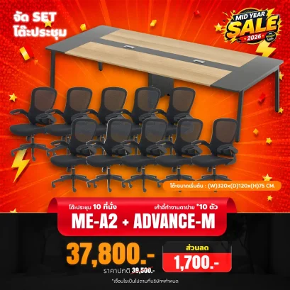 ME-A2+ADVANCE-Mx10