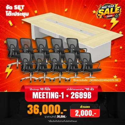 MEETING-1+2689Bx10