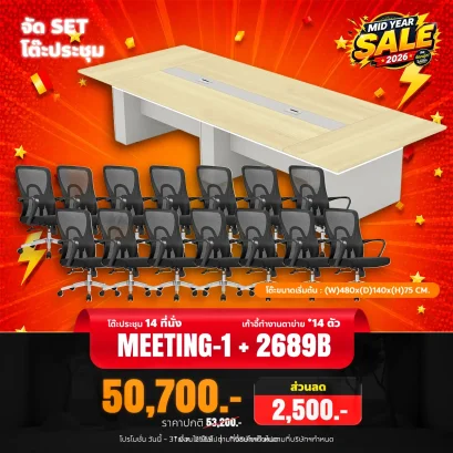 MEETING-1+2689Bx14