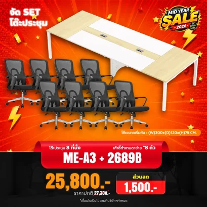 ME-A3+2689Bx8