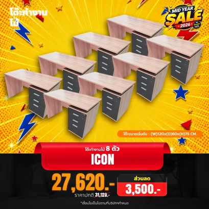 ICONx8