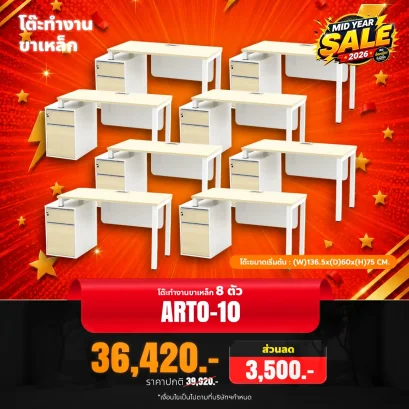 ARTO-10x8
