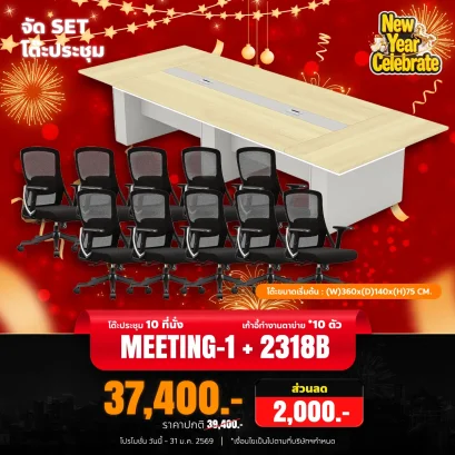 MEETING-1+2318Bx10