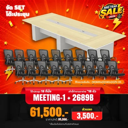 MEETING-1+2689Bx18