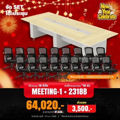 MEETING-1+2318Bx18