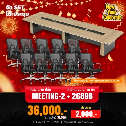 MEETING-2+2689Bx10