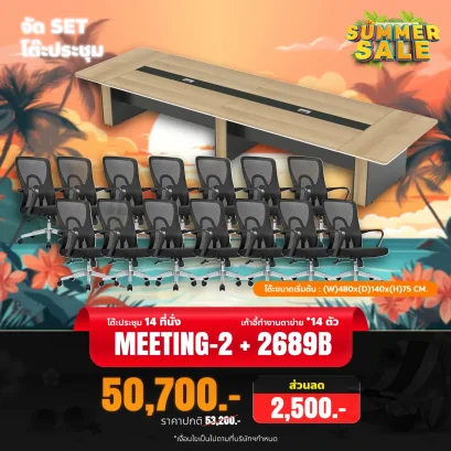 MEETING-2+2689Bx14