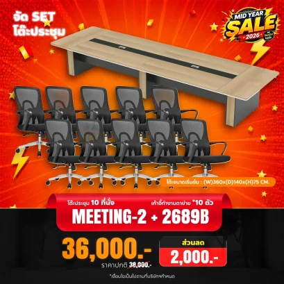 MEETING-2+2689Bx10