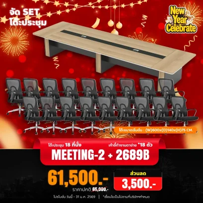 MEETING-2+2689Bx18