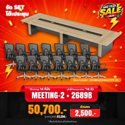 MEETING-2+2689Bx14
