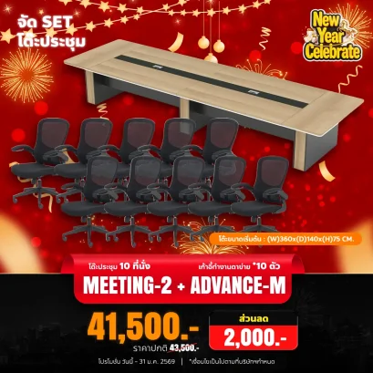 MEETING-2+ADVANCE-Mx10