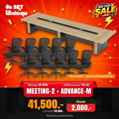 MEETING-2+ADVANCE-Mx10