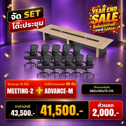 MEETING-2+ADVANCE-Mx10