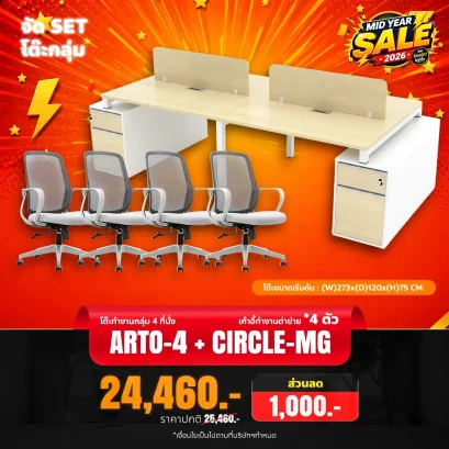 ARTO-4 + CIRCLE-MG