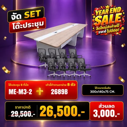 ME-M3-2+2689Bx8