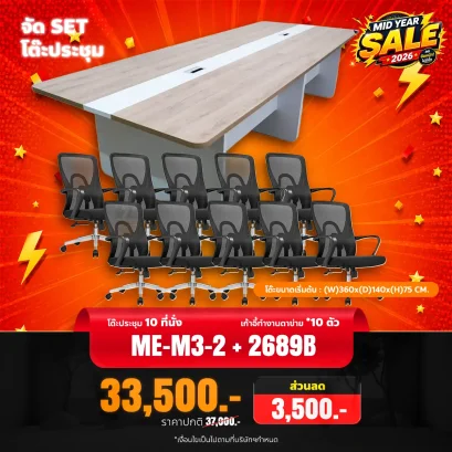 ME-M3-2+2689Bx10
