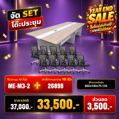 ME-M3-2+2689Bx10