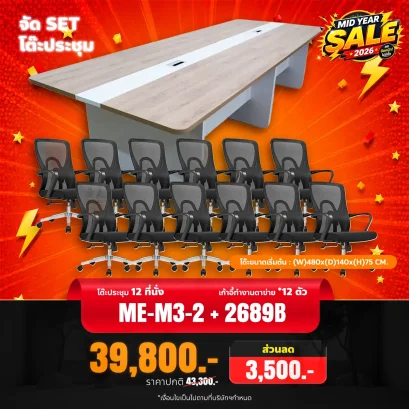 ME-M3-2+2689Bx12