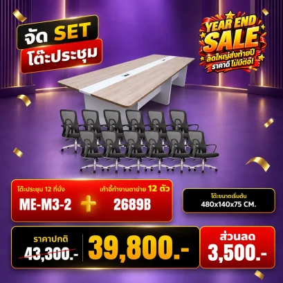 ME-M3-2+2689Bx12