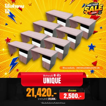 UNIQUEx8