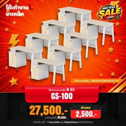 GS100x8