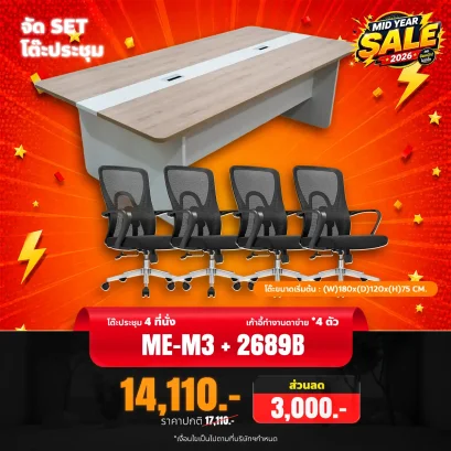 ME-M3+2689Bx4