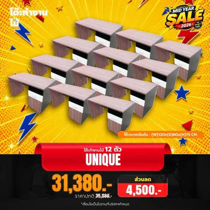 UNIQUEx12