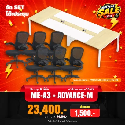 ME-A3+ADVANCE-Mx6