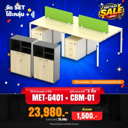 MET-G401 + CBM01