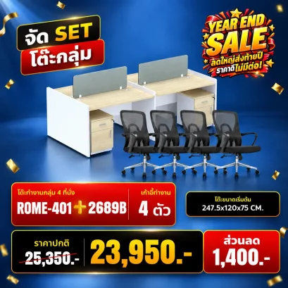 ROME-401 + 2689B