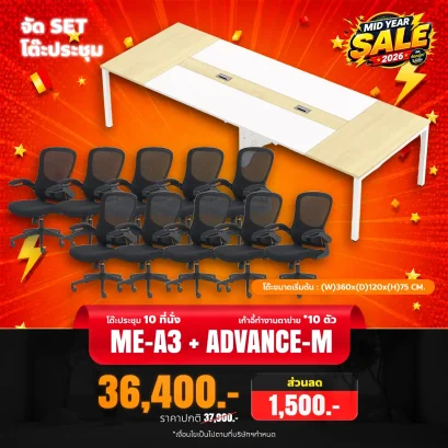 ME-A3+ADVANCE-Mx10