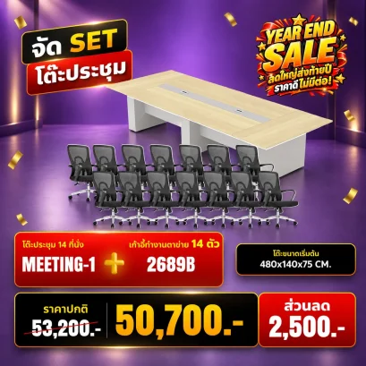 MEETING-1+2689Bx14