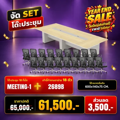 MEETING-1+2689Bx18