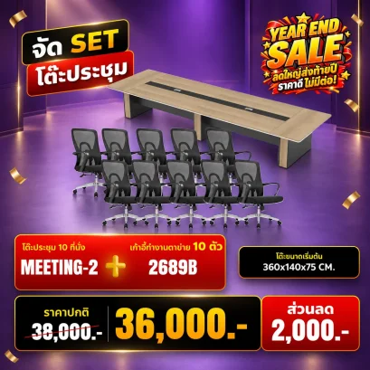 MEETING-2+2689Bx10