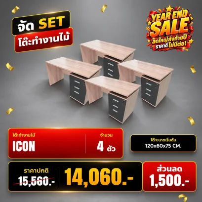 ICONx4