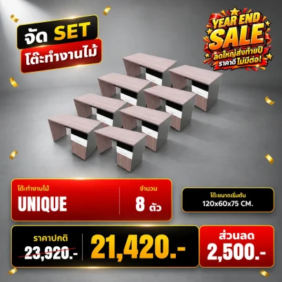 UNIQUEx8