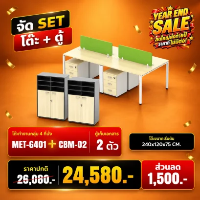 MET-G401 + CBM02