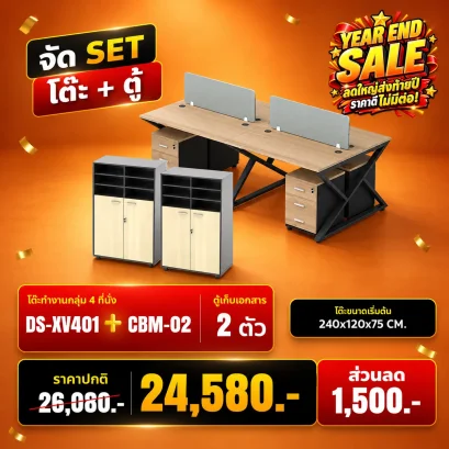 DS-XV401 + CBM02